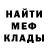 Метадон VHQ Didier Carel