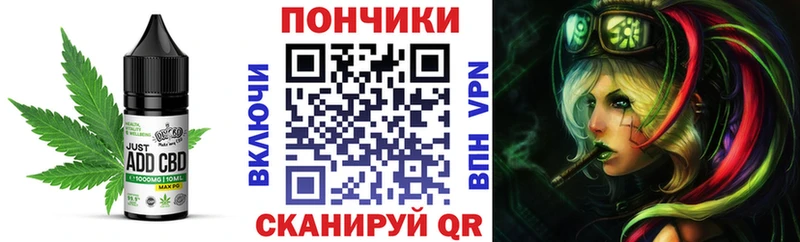 цена наркотик  darknet клад  Печенье с ТГК марихуана  Струнино 
