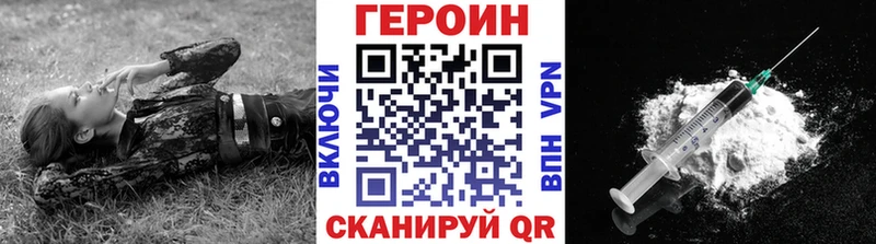 Героин афганец  блэк спрут tor  Струнино 