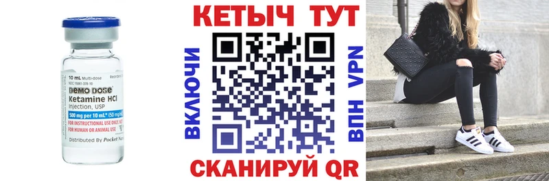 Кетамин ketamine  Струнино 