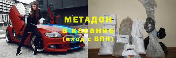 крисы Новокубанск