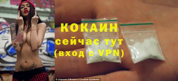 альфа пвп VHQ Нягань