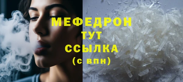 крисы Новокубанск