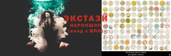 крисы Новокубанск