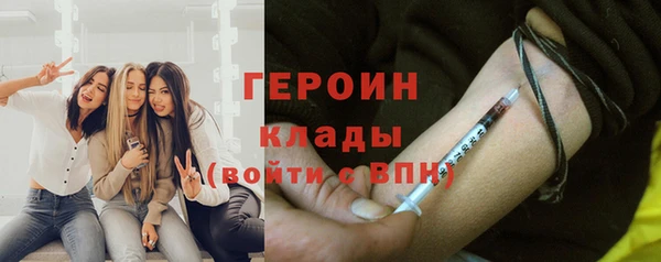 крисы Новокубанск
