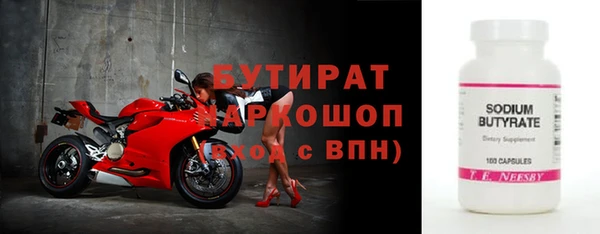 крисы Новокубанск