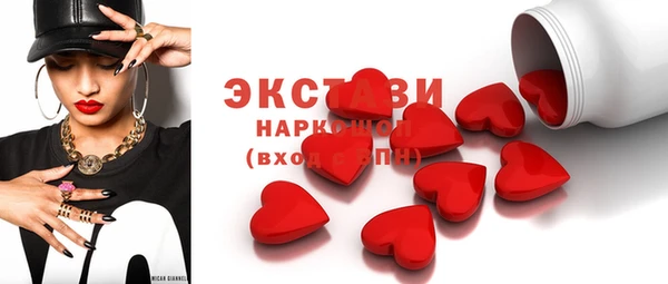 крисы Новокубанск