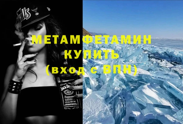 крисы Новокубанск