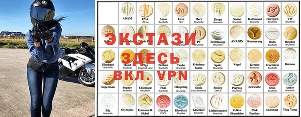 альфа пвп VHQ Нягань