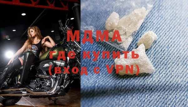 MDMA Premium VHQ Няндома
