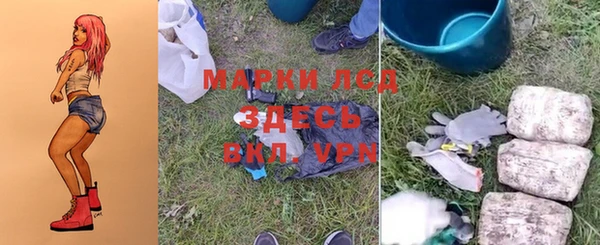 MDMA Premium VHQ Няндома