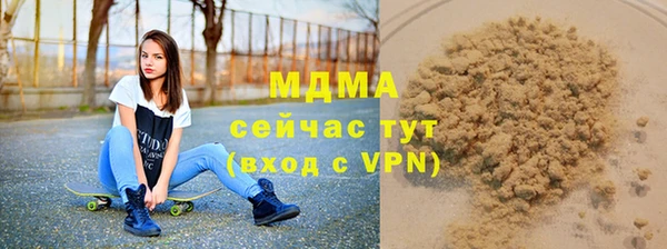 MDMA Premium VHQ Няндома