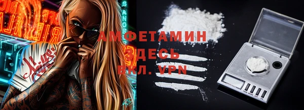 MDMA Premium VHQ Няндома