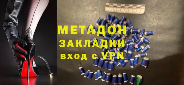 MDMA Premium VHQ Няндома