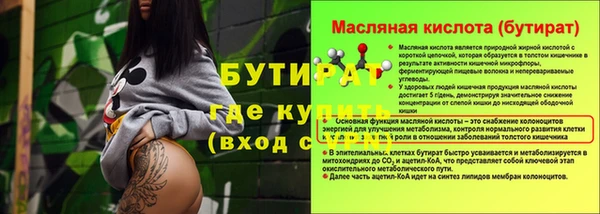 MDMA Premium VHQ Няндома