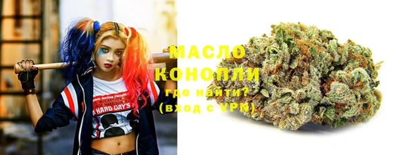 альфа пвп VHQ Нягань