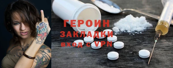 крисы Новокубанск