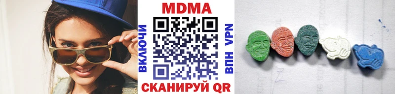 МДМА Molly  Струнино 